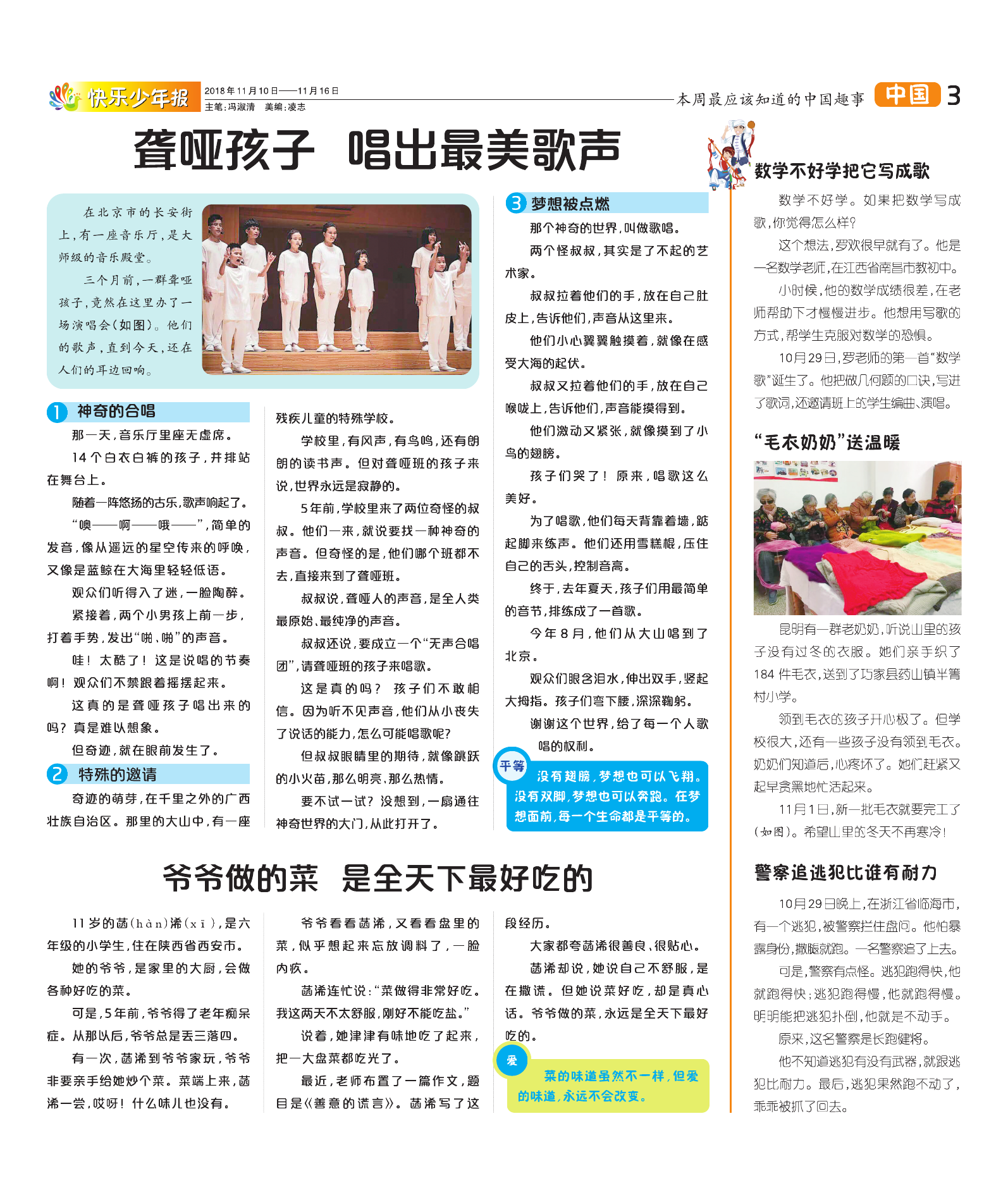 图片正在加载请稍后。。。。。。。